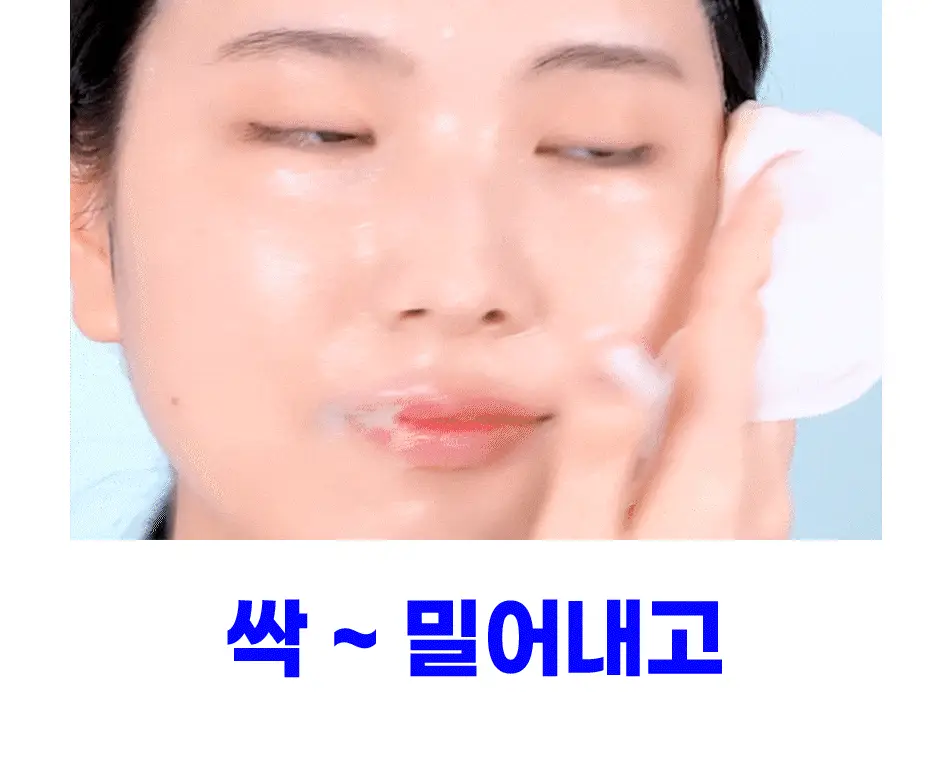[모공청소팩] 안티톡스 스파클린 마스크 포어필 8매 상세페이지 6